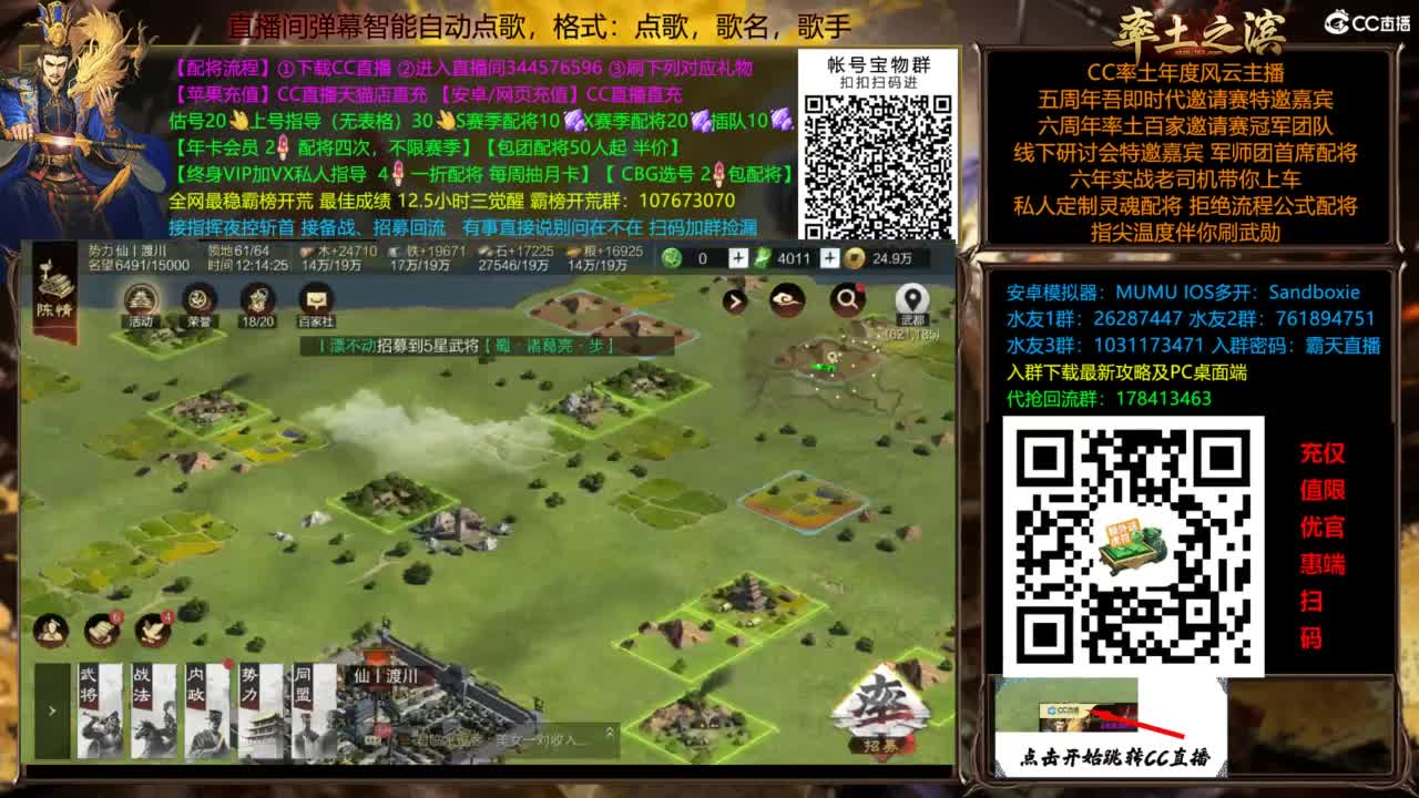 全场半价双节快乐 第8段