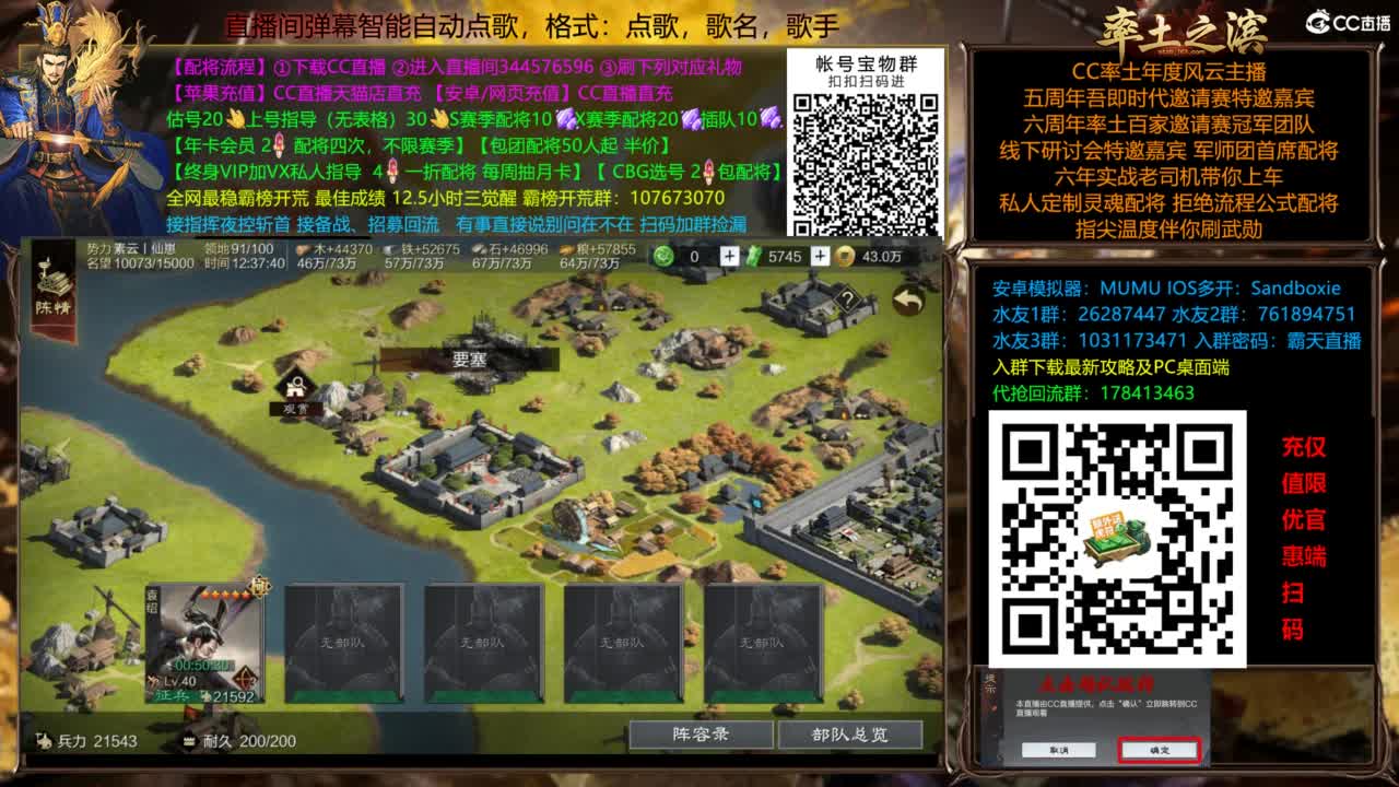 全场半价双节快乐 第9段