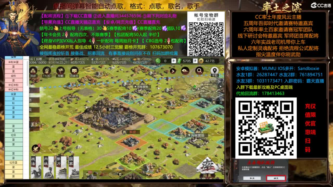 全场半价双节快乐 第13段