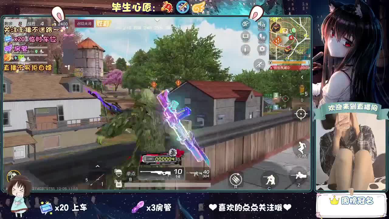 你人怪好的 第1段