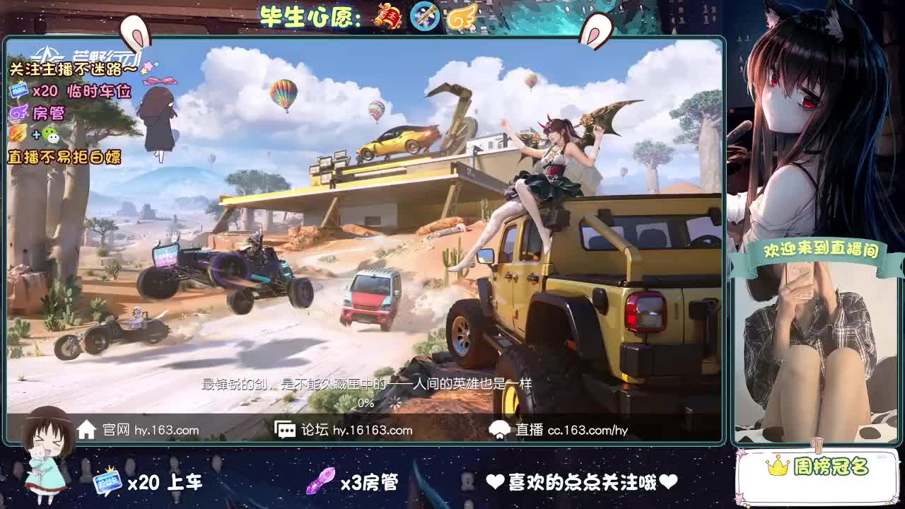 你人怪好的 第2段