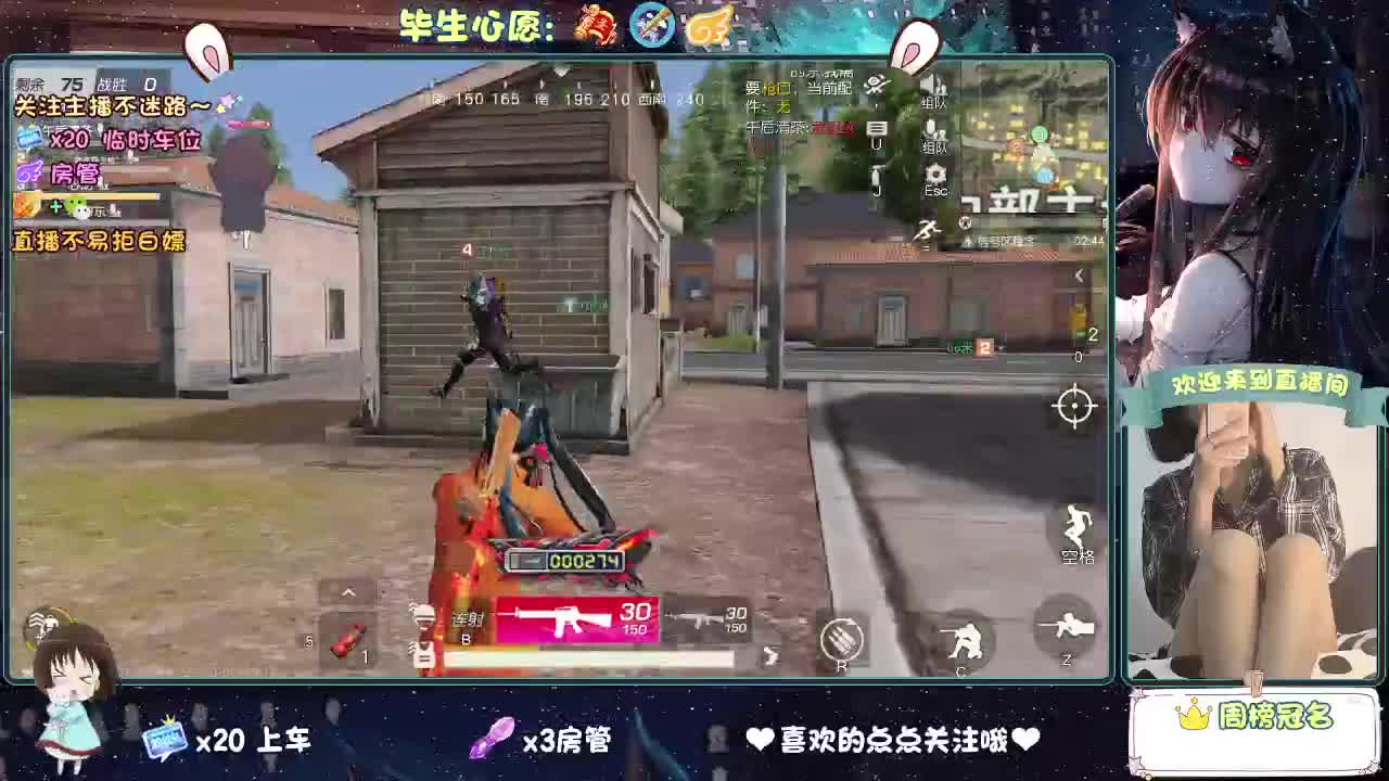 你人怪好的 第4段