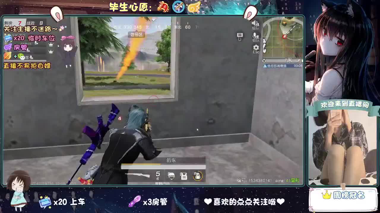 你人怪好的 第5段