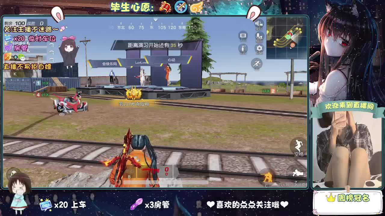 你人怪好的 第7段