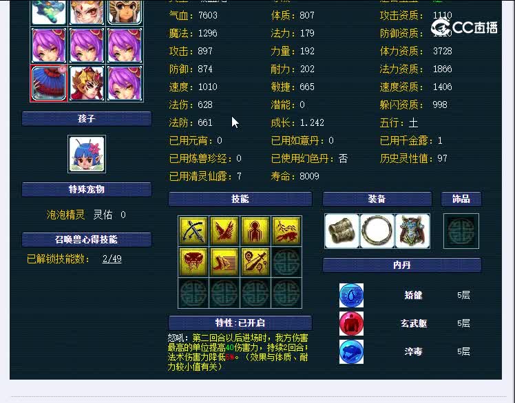 159万里长城125普陀山