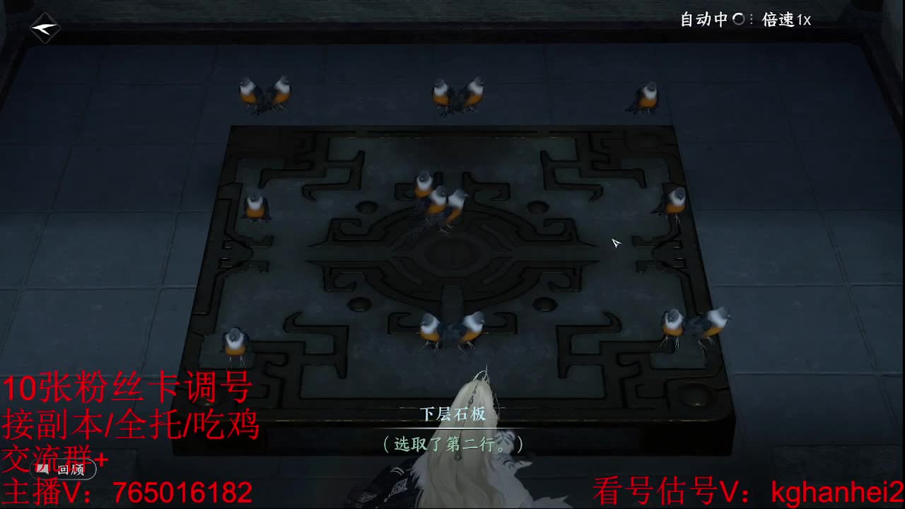 看调碎梦神相素问接各种 第1段