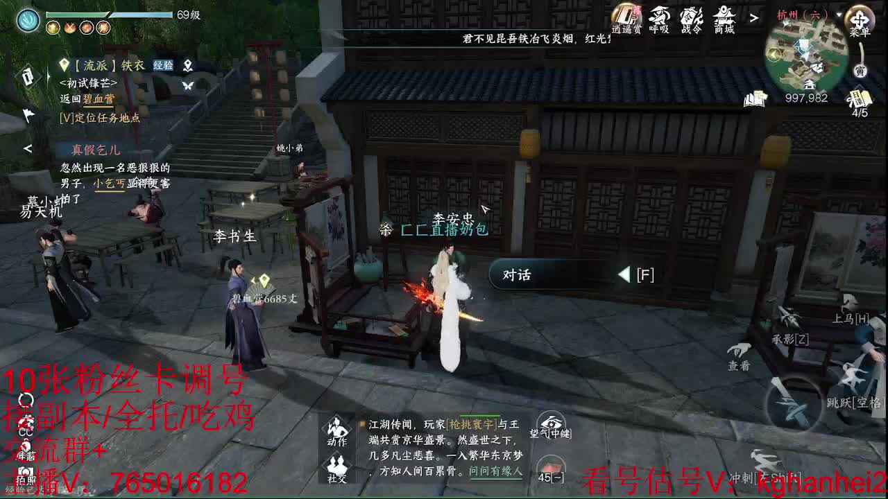看调碎梦神相素问接各种 第2段