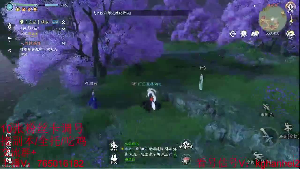 看调碎梦神相素问接各种 第3段