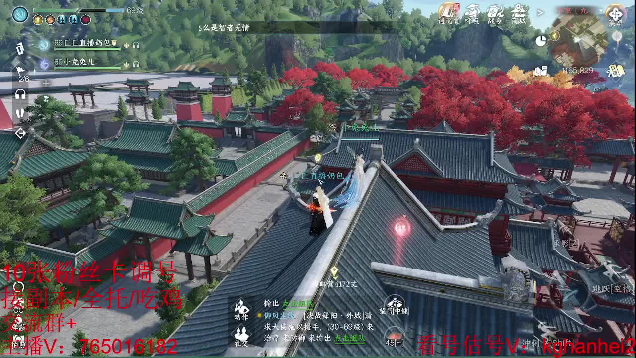 看调碎梦神相素问接各种 第5段