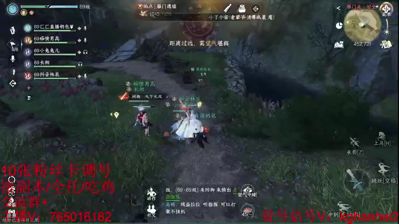 看调碎梦神相素问接各种 第6段