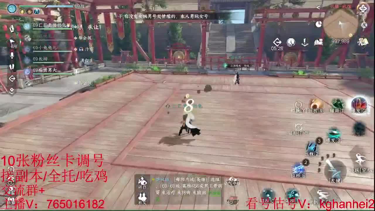 看调碎梦神相素问接各种 第7段