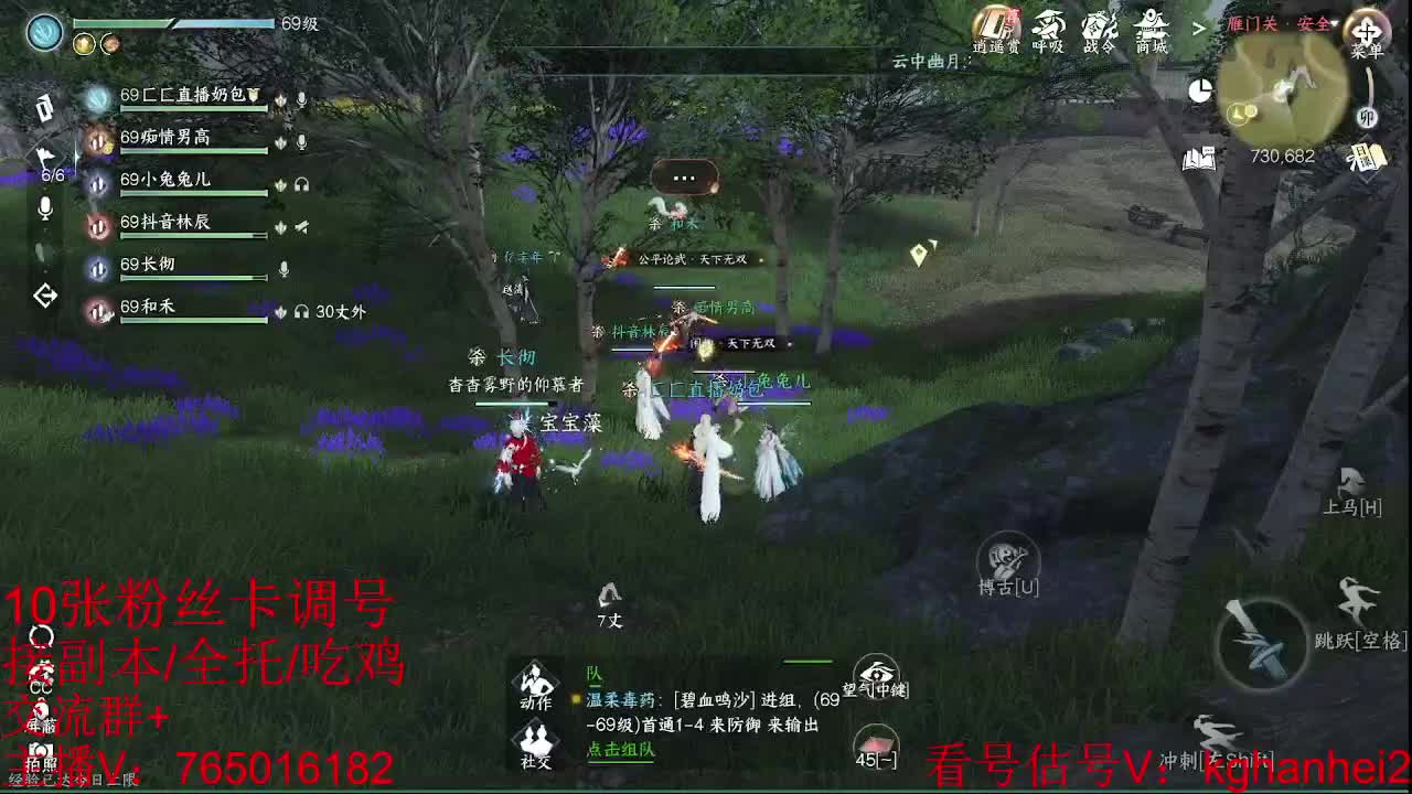 看调碎梦神相素问接各种 第10段