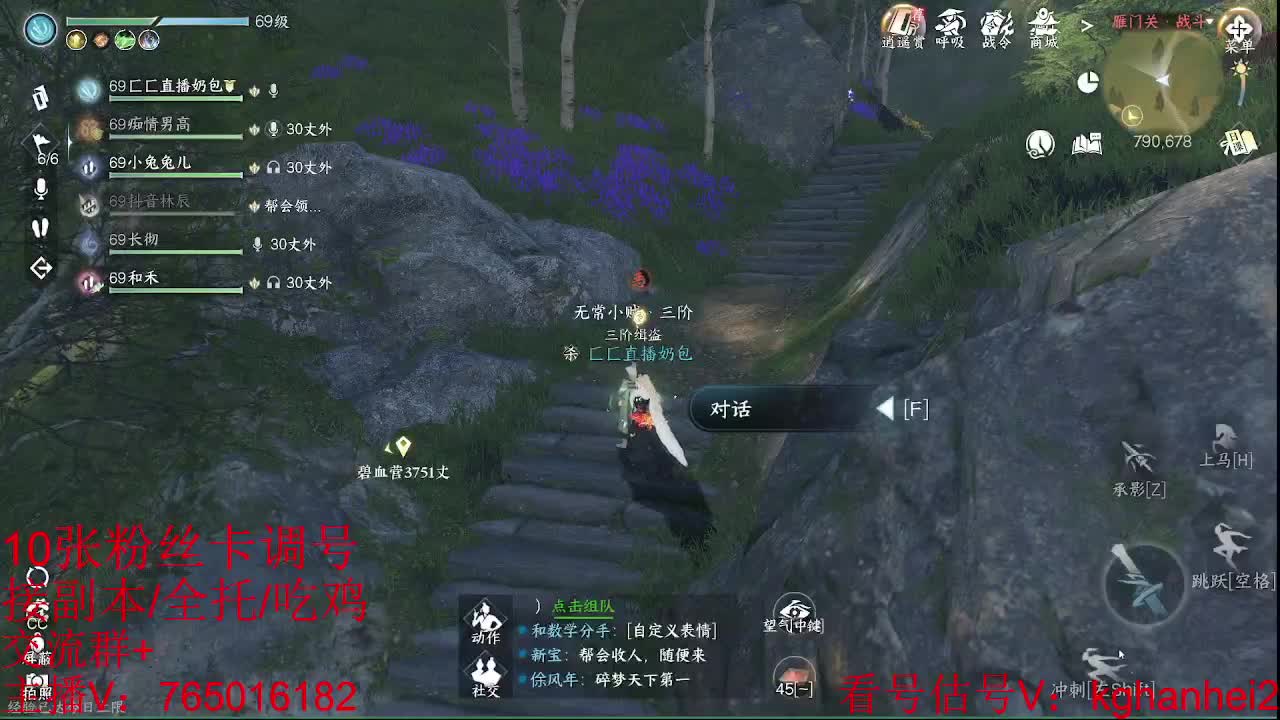 看调碎梦神相素问接各种 第11段