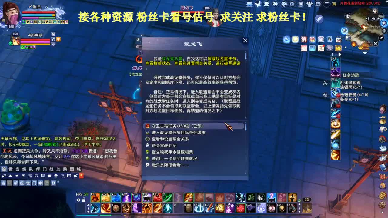 专业看号估号！断桥雪 第1段