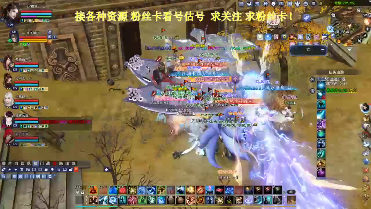 专业看号估号！断桥雪 第2段