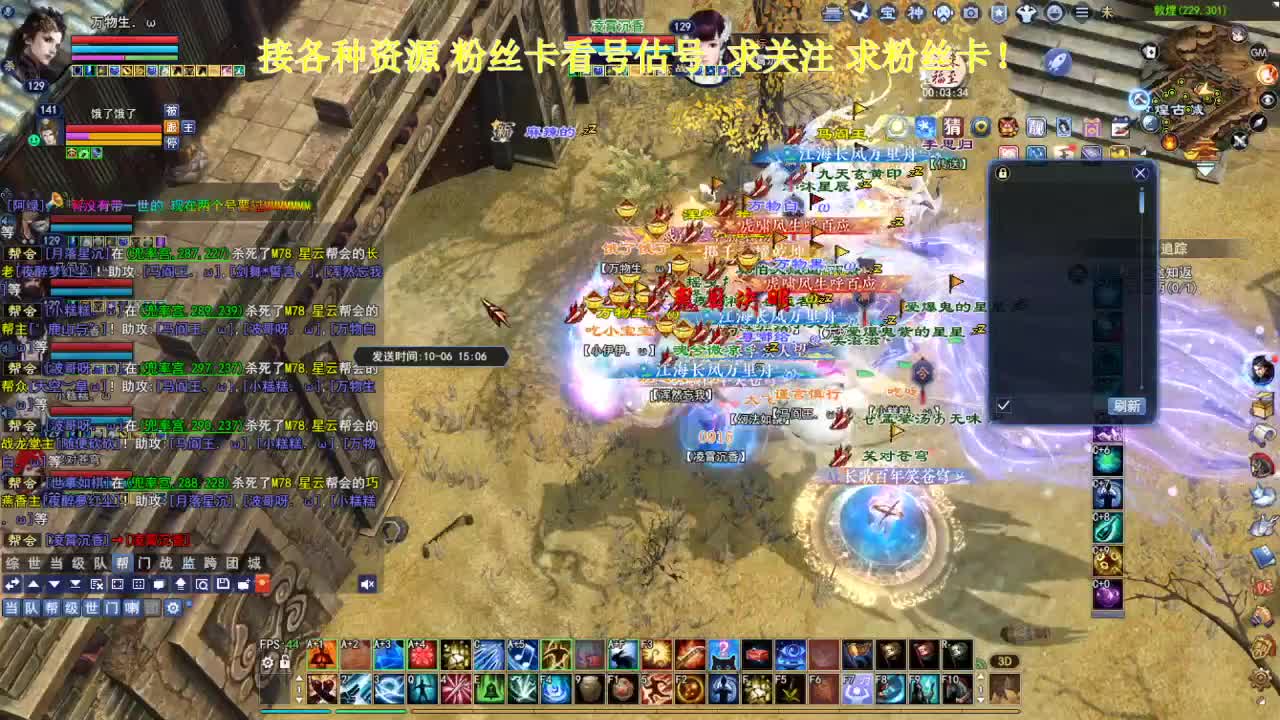 专业看号估号！断桥雪 第3段