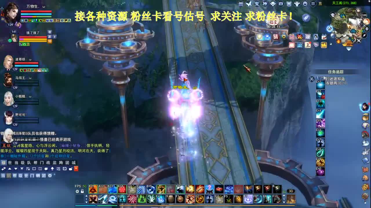 专业看号估号！断桥雪 第5段