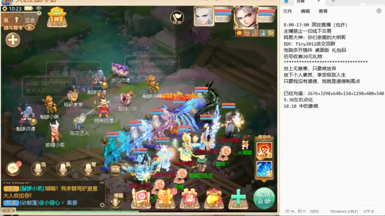 十一继续工作中！ 第2段