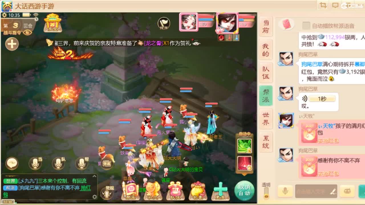 十一继续工作中！ 第3段