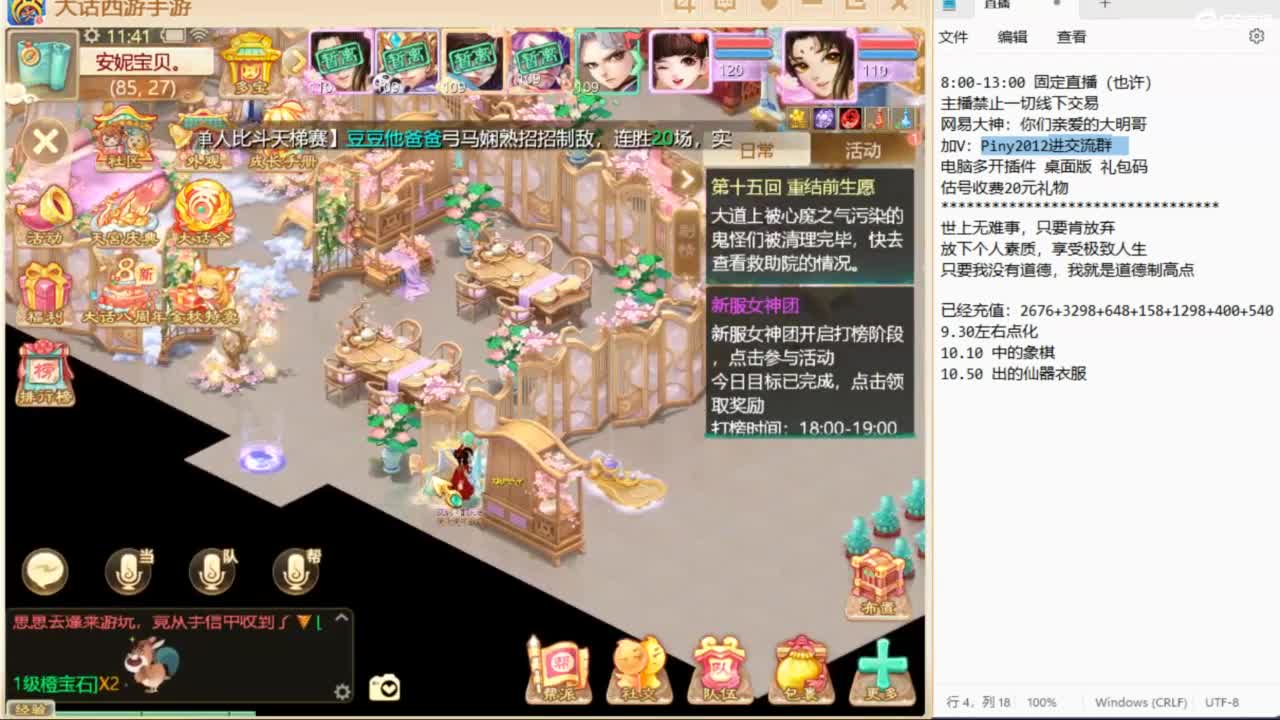十一继续工作中！ 第5段