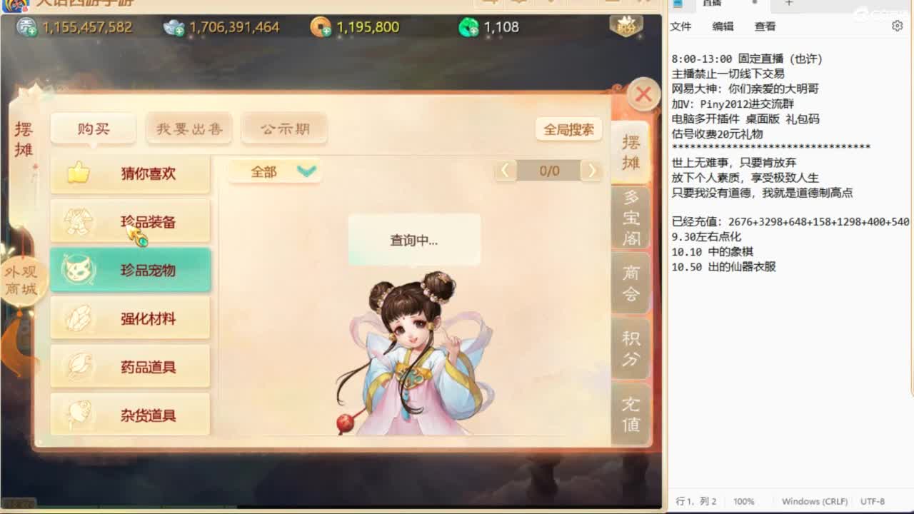 十一继续工作中！ 第6段