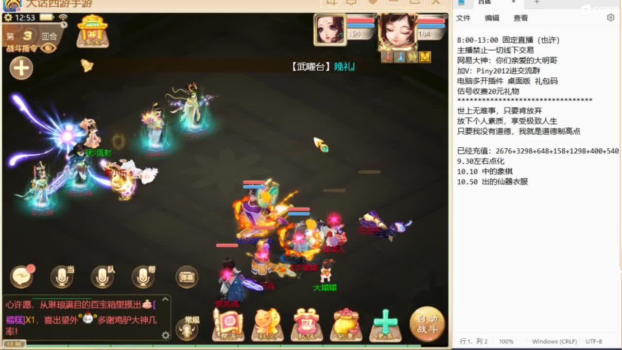 十一继续工作中！ 第7段