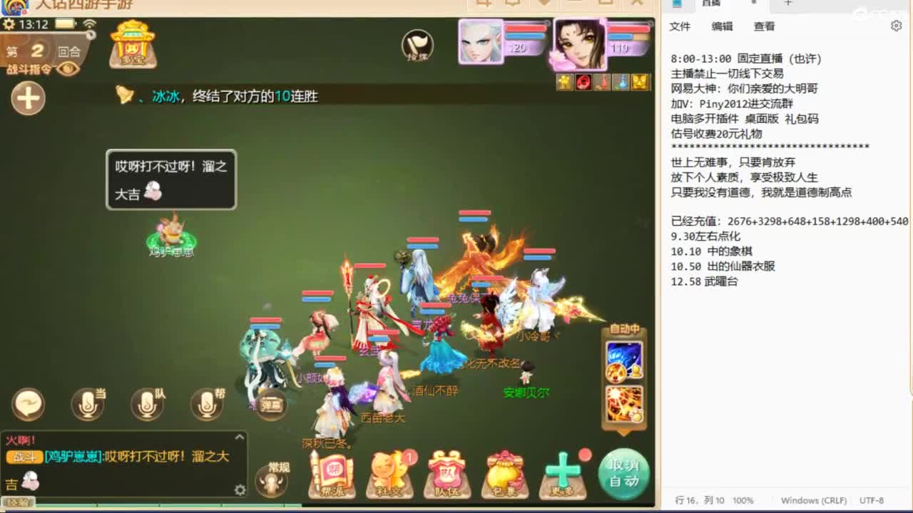 十一继续工作中！ 第8段