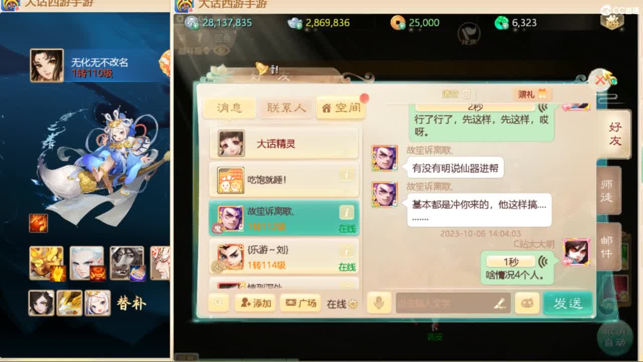 十一继续工作中！ 第10段