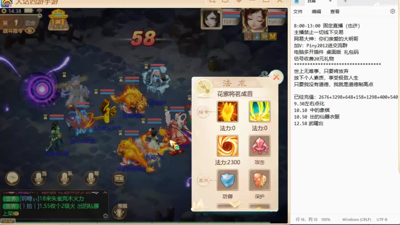 十一继续工作中！ 第11段