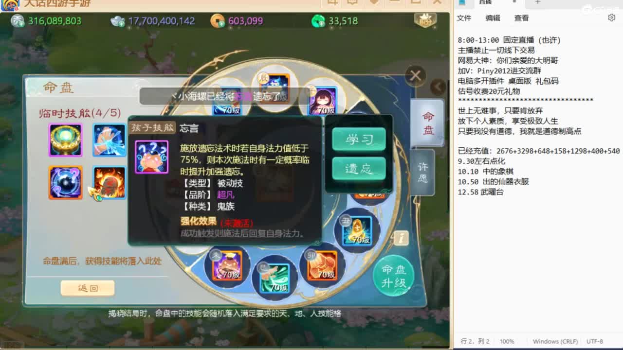 十一继续工作中！ 第12段