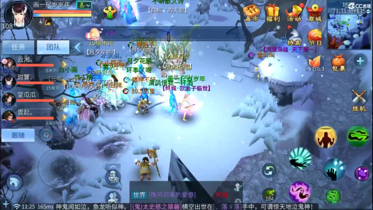 接托管  打架 夺魂~ 第2段