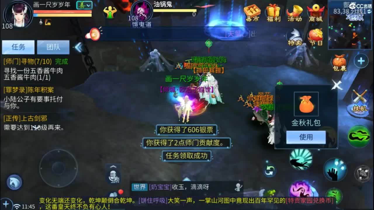 接托管  打架 夺魂~ 第3段