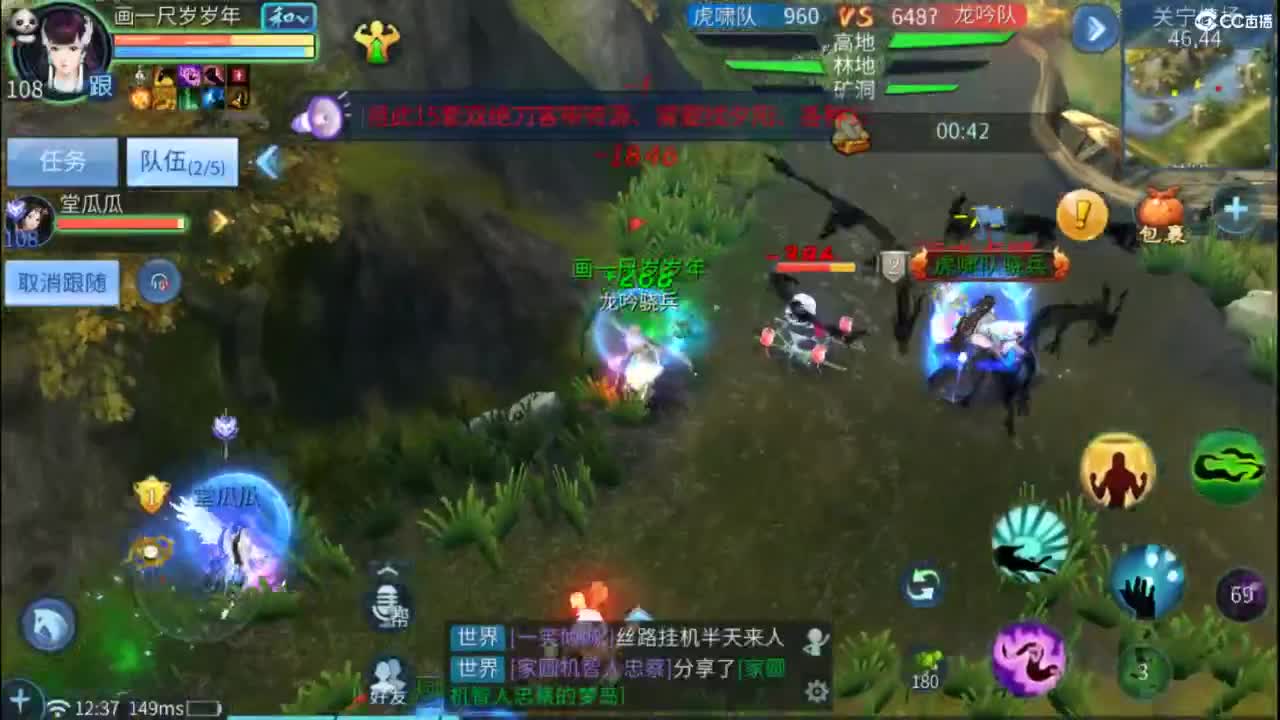 接托管  打架 夺魂~ 第4段