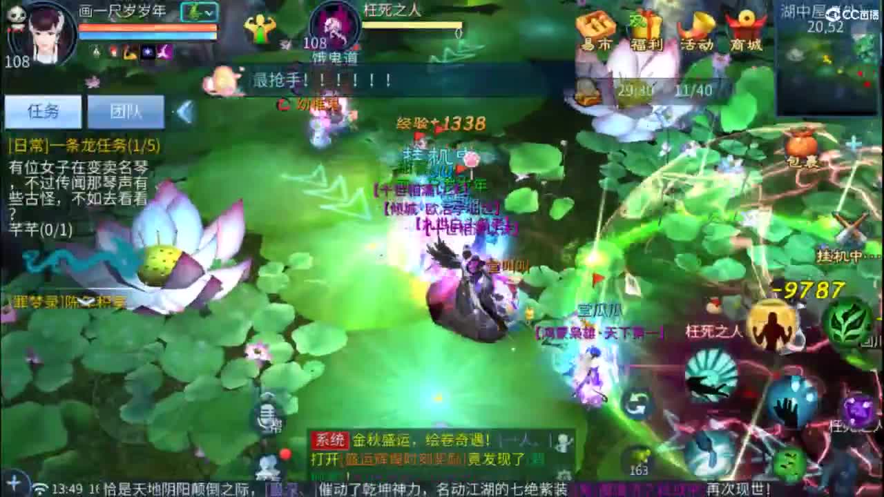 接托管  打架 夺魂~ 第7段