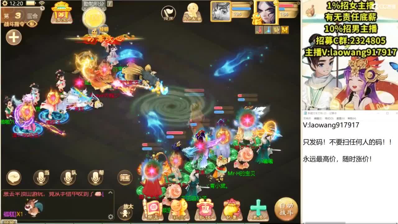 100高宝激情送上！ 第1段