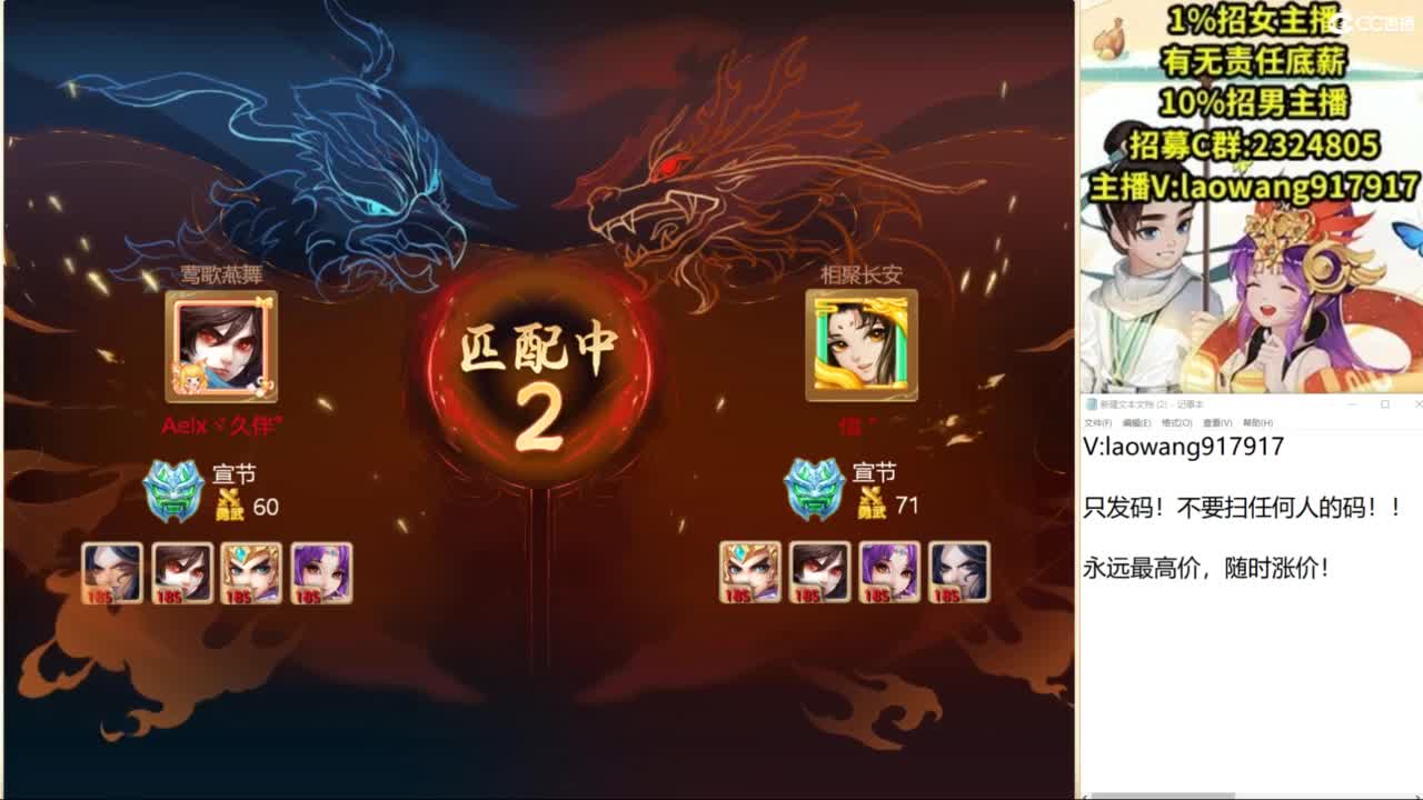 100高宝激情送上！ 第2段