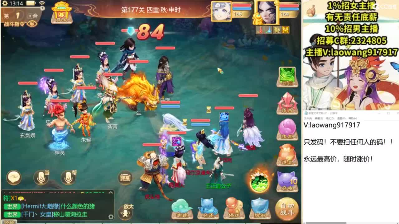 100高宝激情送上！ 第3段