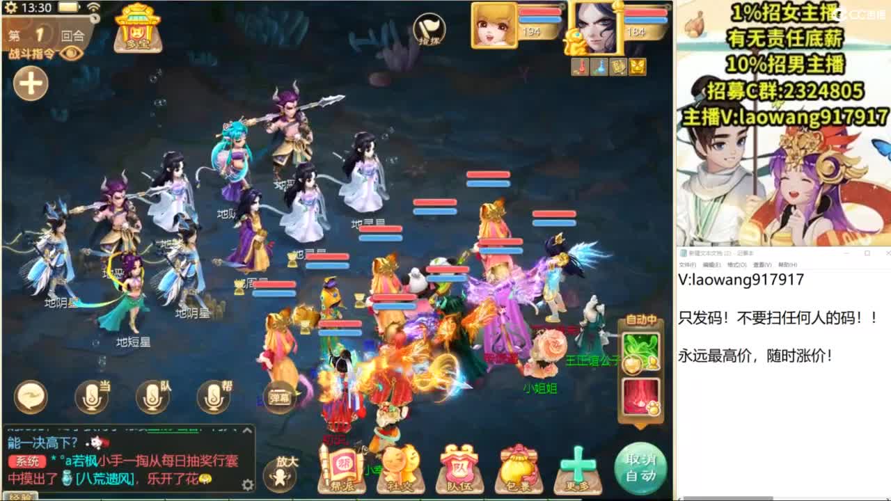 100高宝激情送上！ 第4段