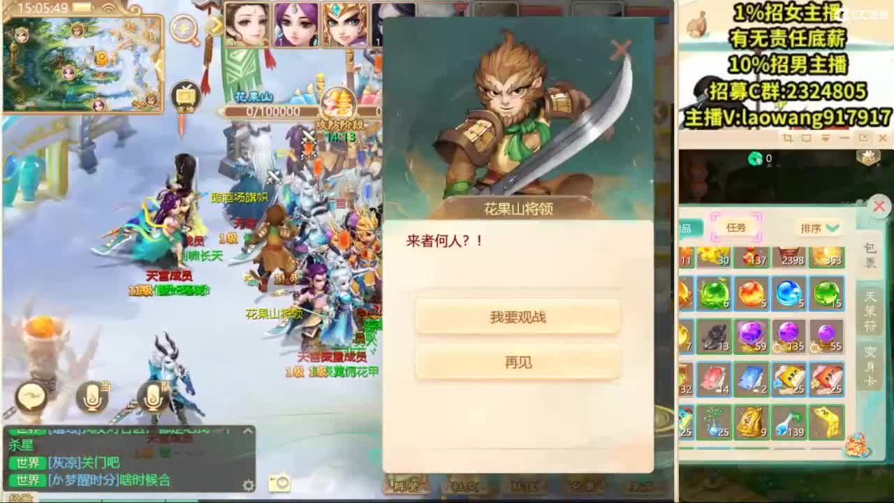 100高宝激情送上！ 第7段