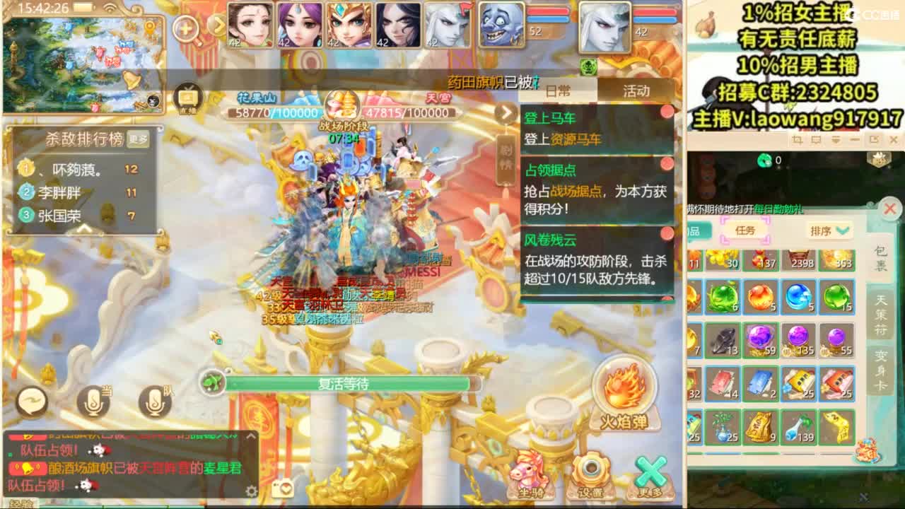 100高宝激情送上！ 第8段