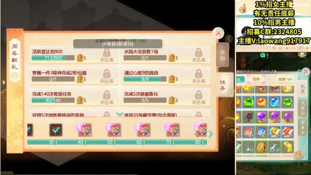 100高宝激情送上！ 第9段