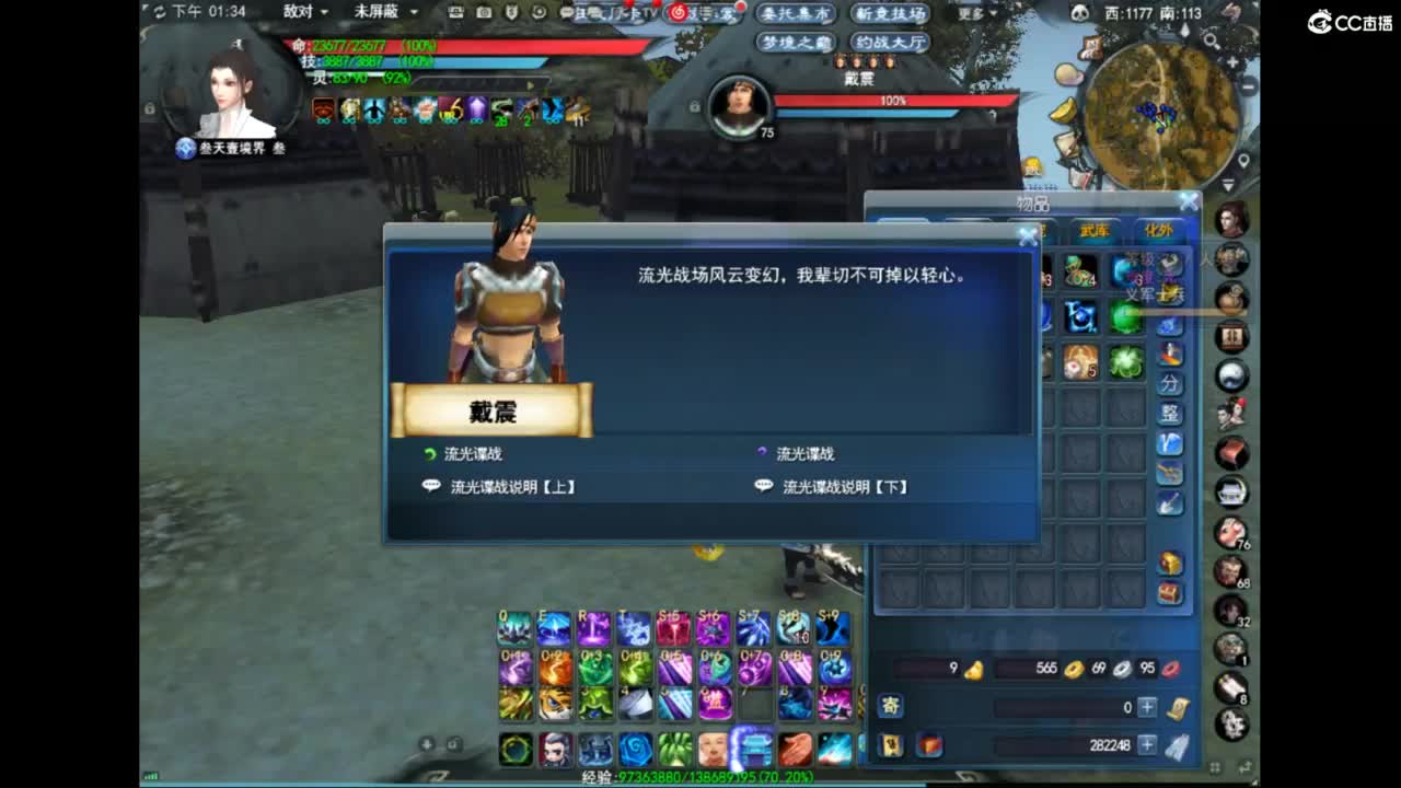备战主题服 第1段