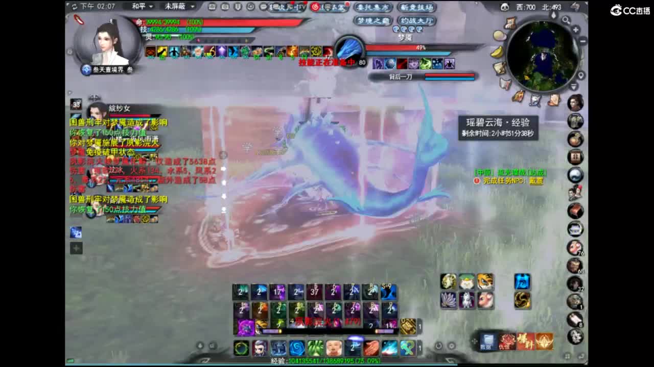 备战主题服 第2段