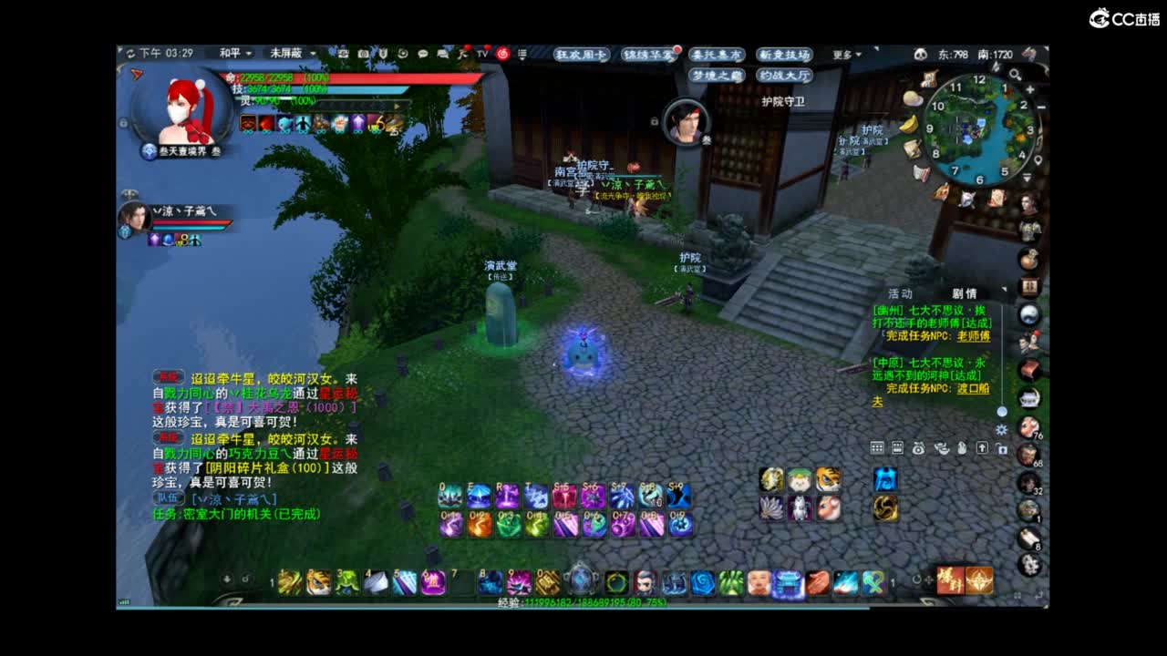 备战主题服 第5段