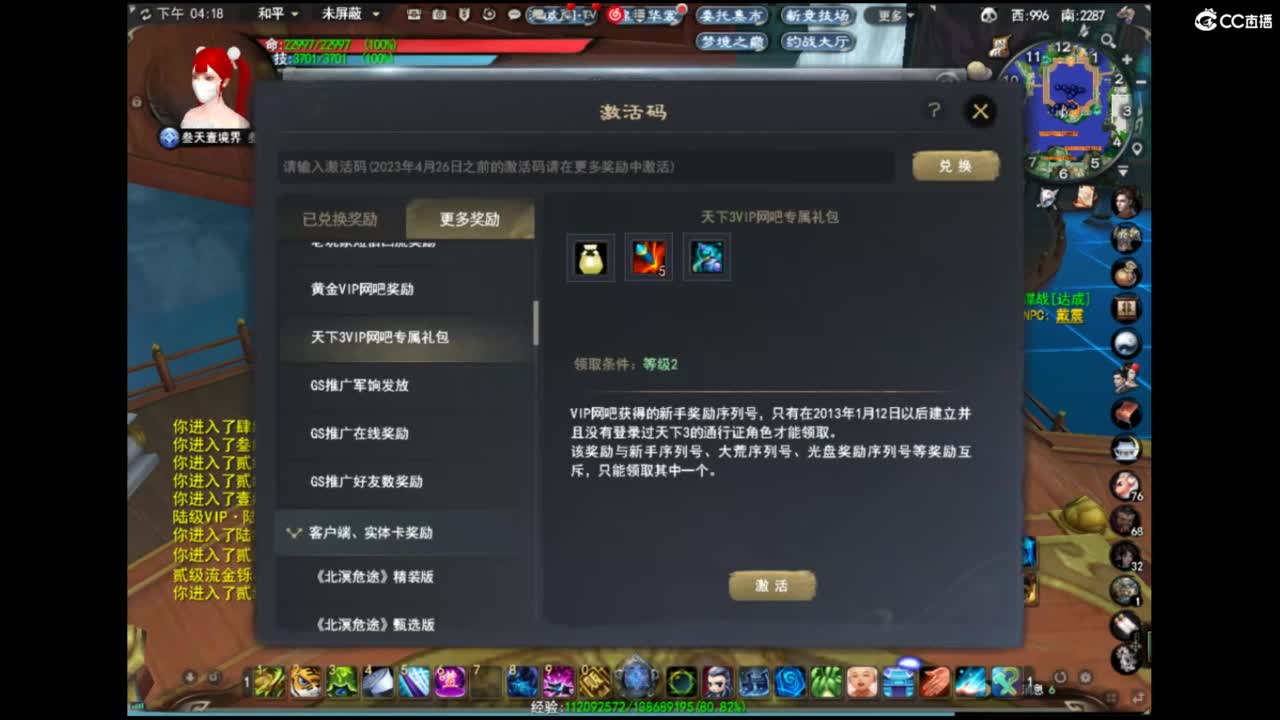 备战主题服 第6段