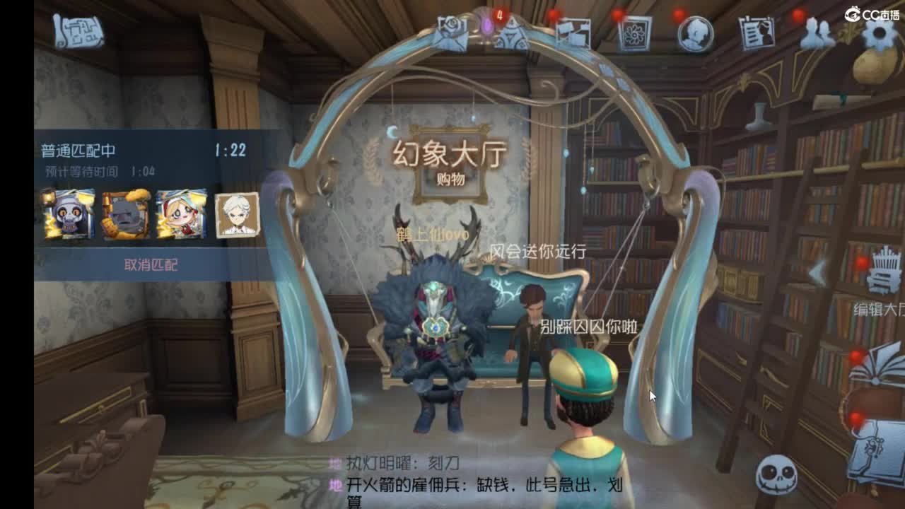 一天一夜 第2段