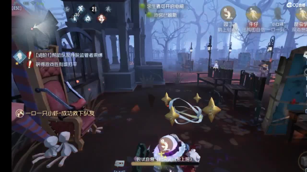 一天一夜 第3段