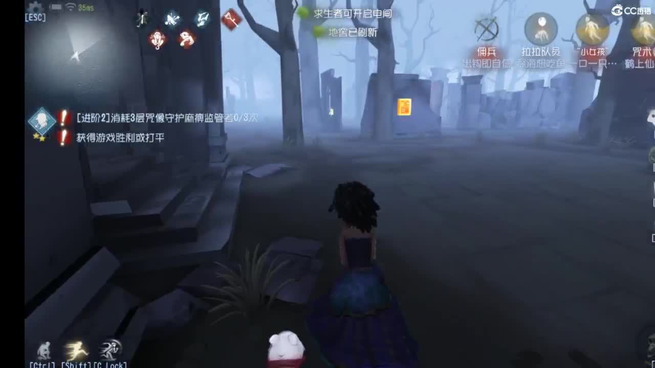 一天一夜 第4段