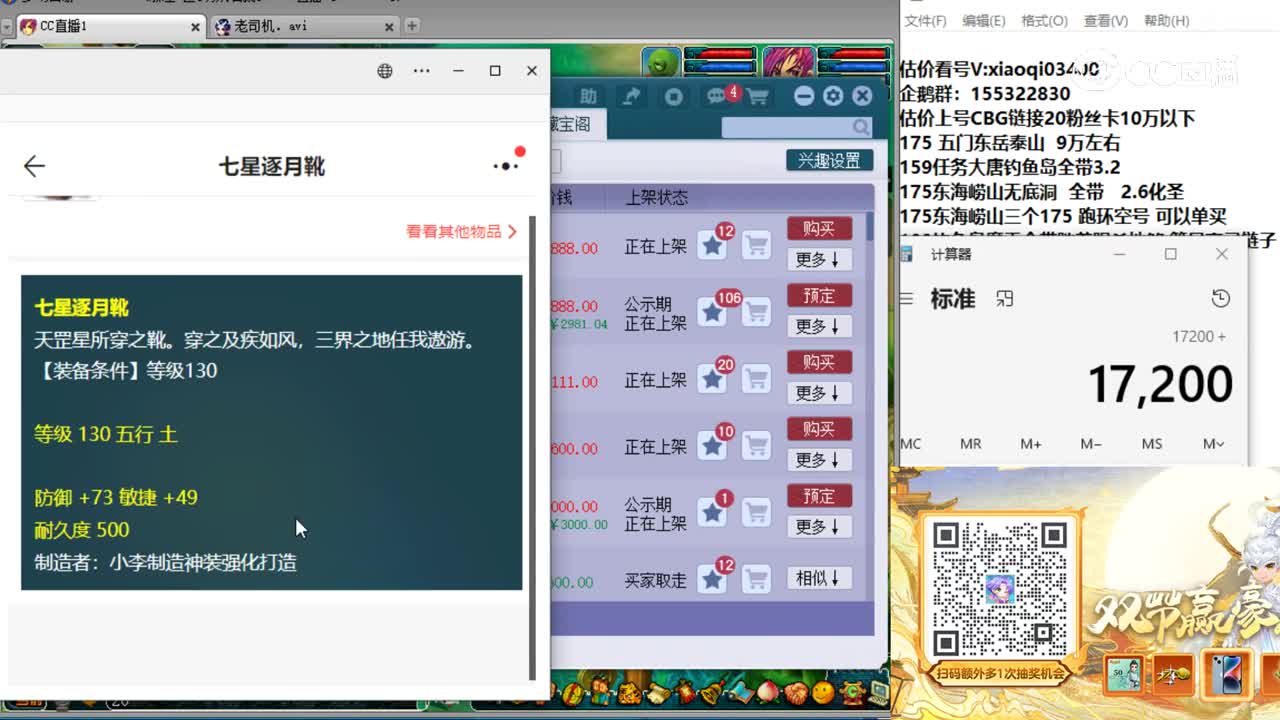 【主播点评】点星芒