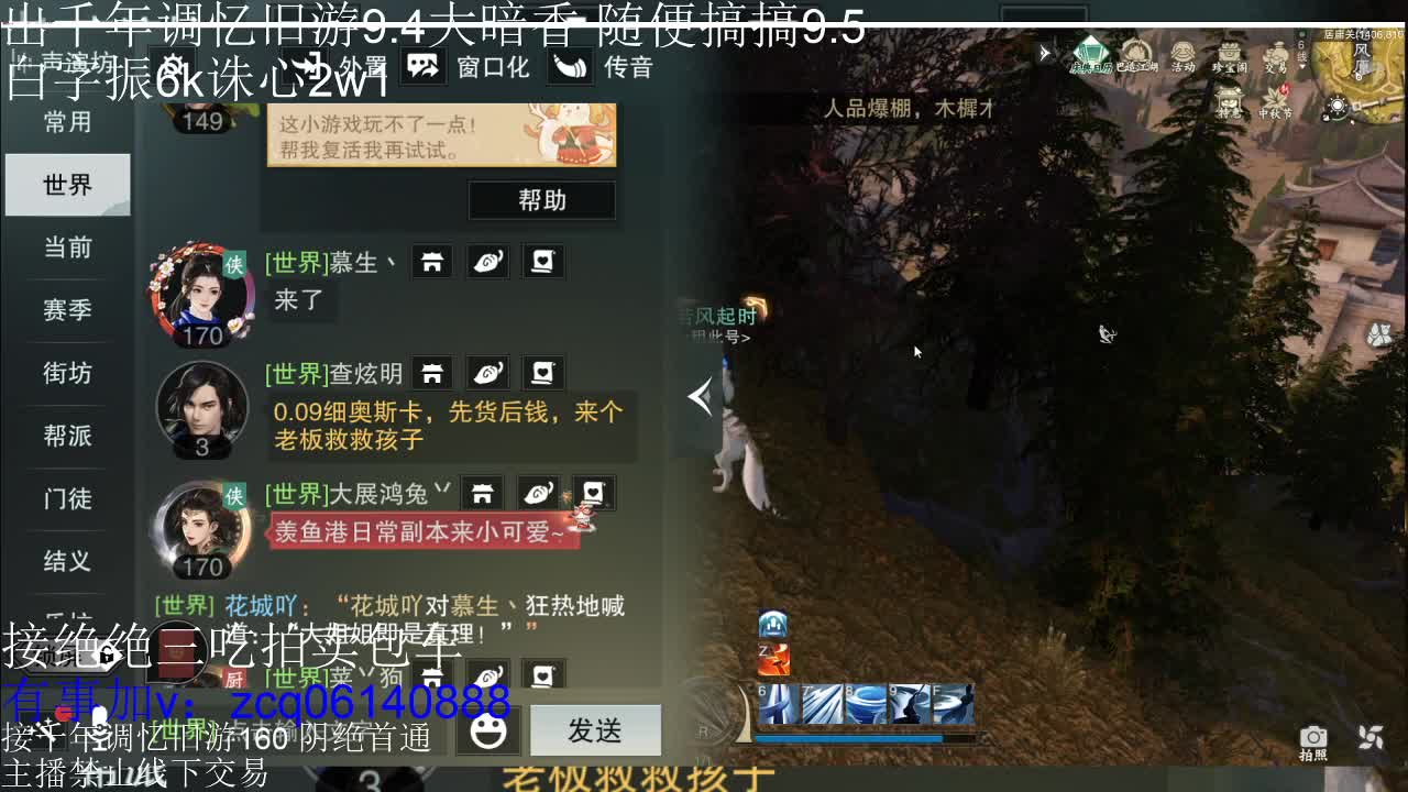 接各种副本少吃 出9.4大暗香随便9.5 第6段